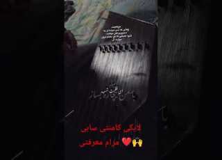 کارائوکه گیتار معین هایده مهستی سنتور تتلو رپ قدیمی پرسپولیس رپ Iran India