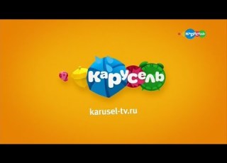 Changing The Logo Of The Karusel Channel To The Winter One 01 12 2017