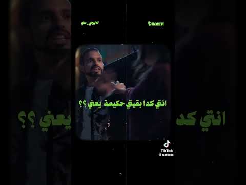 تعال جرب جرب انت تنسيني بشكل كوميدي Tiktok ليجي سي غالية