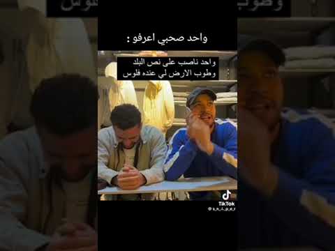 يا عم اللى بتاع الناس اللي واكل مال اليتيم
