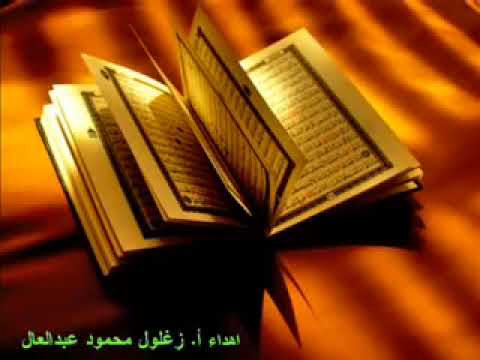 رائعة سورة يوسف الشيخ محمود أبو الوفا الصعيدي