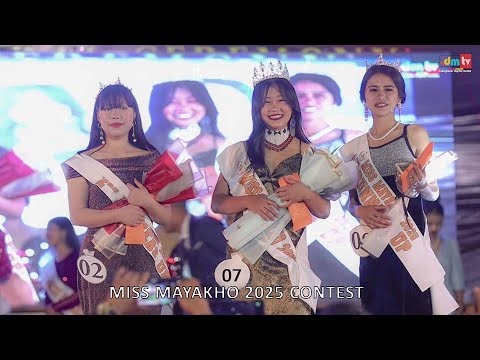 MISS MAYAKHO 2025 CONTEST OFFICIAL VIDEO MISS MAYAKHO 2025 CONTEST OFFICIAL VIDEO