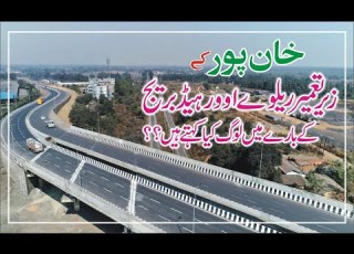  Khanpur Overhead Bridge History Of Khanpur