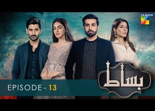 Bisaat Episode 13 20th February 2022 HUM TV Drama