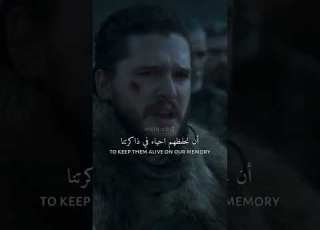  قوة الخطاب عند جون سنو Game Of Thrones