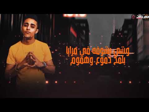 حاله واتس حلقولو وشي بشوفه في مراياا حاله واتس حلقولو وشي بشوفه في مراياا