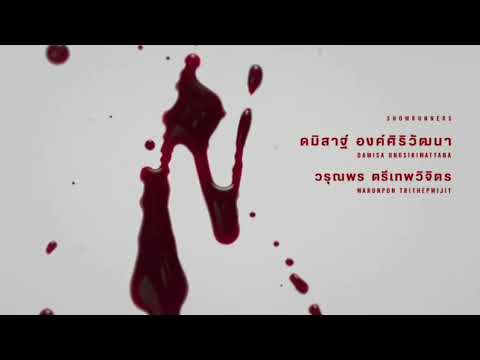 Girl From Nowhere The Reset Official Intro Opening Sequence Girl From Nowhere The Reset Official Intro Opening Sequence