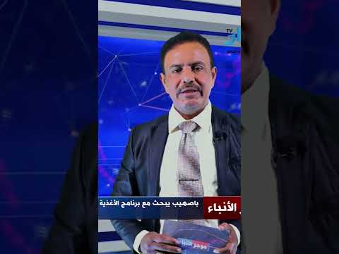 باصهيب يبحث مع برنامج الأغذية العالمي آلية مواصلة تنفيذ مشروع المساعدات النقدية