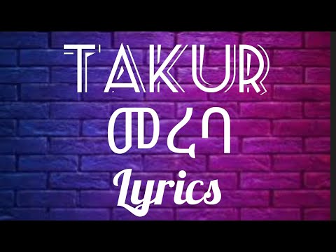 TAKUR MEREBA Lyrics ታኩር መረባ LYRICS New Official Music
