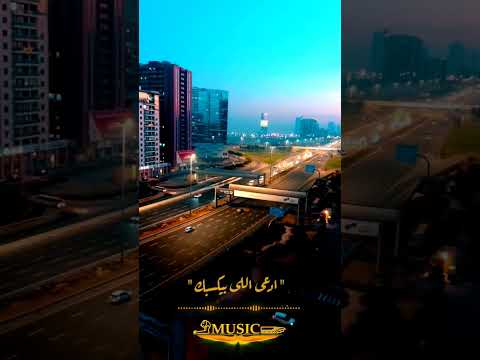 طارق الشيخ بجد هموت من الوجع للي في اغنية دي صعب جدا الحياة طارق الشيخ Foryou جعفر العمدة Fypシ