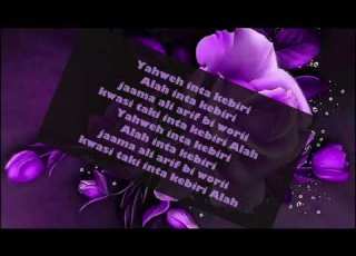 Alah Inta Kebir LYRICS By Mr P Zongo Ft Benzia Butrus