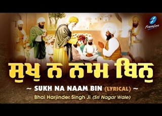  Sukh Na Naam Bin Bhai Harjinder Singh Ji Sri Nagar Wale New Shabad Gurbani Shabad Kirtan Simran
