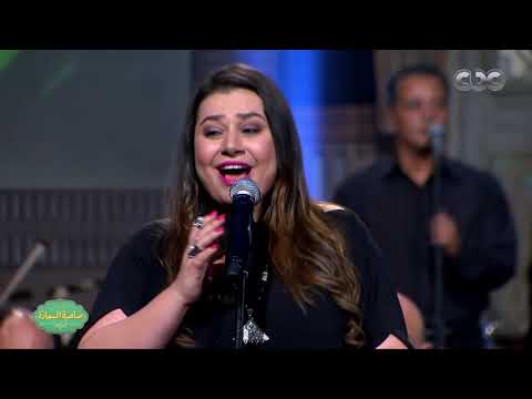 صاحبة السعادة تتر برنامج سر الارض غناء سلمي صباحي