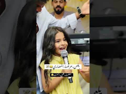 يلعن عرض مصاري