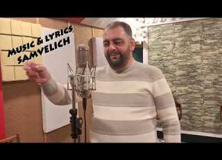  AREN SAMVELICH Shnorhavor Amanor