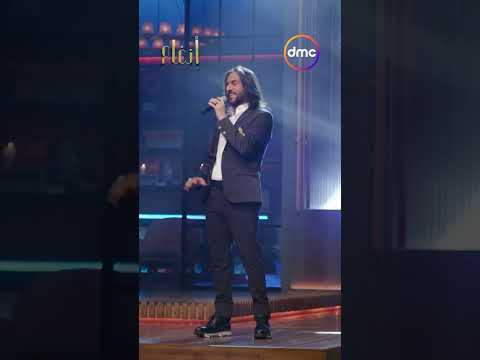 قلبك يا حول الله بقى دلوقتي فاضي أنغام بهاء سلطان مهرجان العلمين الجديدة