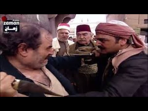 كواليس مسلسل باب الحارة الجزء الأول