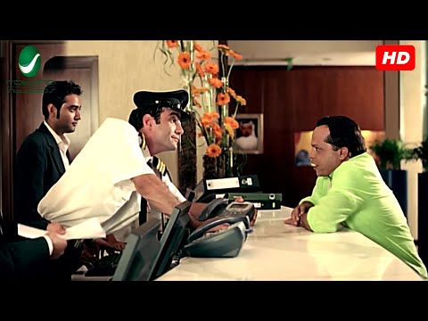 الشركة ديه بتاعة اخويا انت هتصاحبني ولا ايه قولو ان اخوه تحت هتموت ضحك من محمد هنيدي