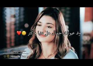 شعر على اسم اميرة اجمل حالات واتس اب حب وغزل2022 معنى اسم اميرة حالات واتس اب رومانسية حمودي جان