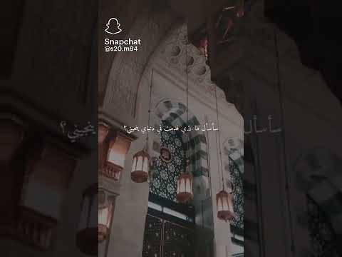 فكيف إجابتي من بعد ما فرطت في ديني