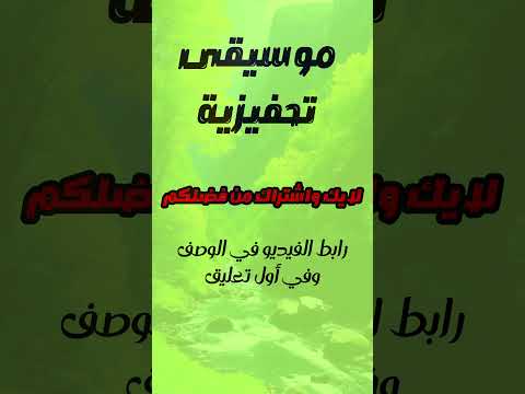 موسيقى تحفيزية موسيقى للمونتاج بدون حقوق موسيقى رائعة