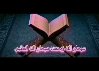 استحوذ عليهم الشيطان فأنساهم ذكر الله أولئك حزب الشيطان19إن الذين يحادون الله ورسوله أولئك20المجادلة