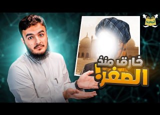 أمجادنا شيخ الإسلام ابن تيمية سليمان بن خالد