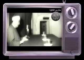  المبتهل الشيخ نصر الدين طوبار جل المنادى