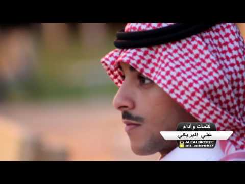 علموه اني علي هجره بكيت علي البريكي