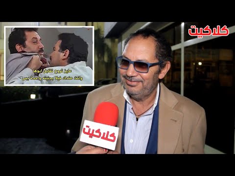 شاهد رد فعل الفنان كمال ابو ريه على نجاح مسلسل سوق العصر مع الفنان احمد عبدالعزيز شاهد رد فعل الفنان كمال ابو ريه على نجاح مسلسل سوق العصر مع الفنان احمد عبدالعزيز
