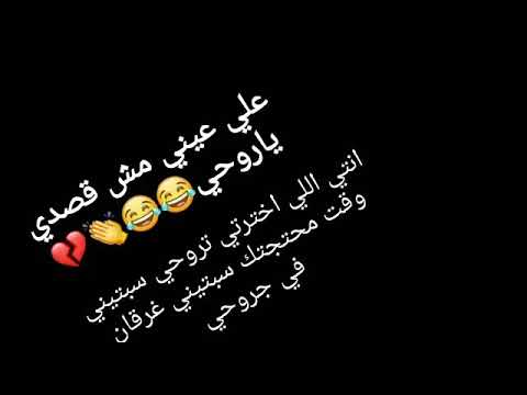 انتي الي اخترتي تروحي حالات واتس اب 2020 جميله جدا