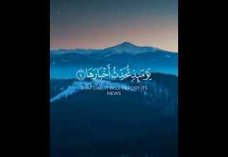 سورة الزلزلة إذا زلزلت الأرض زلزالها القارئ خالد الجليل