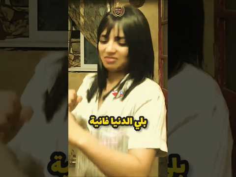 العشق صعيب العشق صعيب العشق الممنوع Caty أغاني Treanding Fouryou ستوريات Pourtoii Song