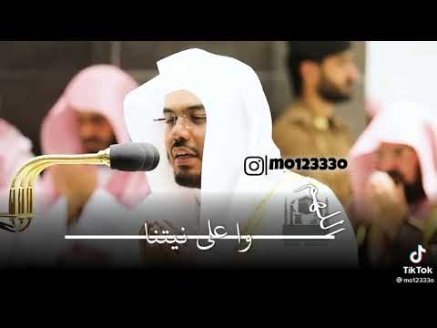دعاء قصير الشيخ ياسر الدوسري