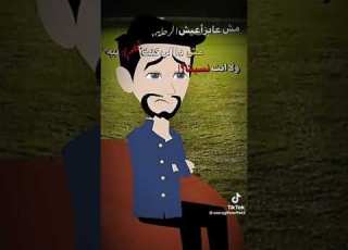 ايه الحلاوه ديه الطعامه ديه