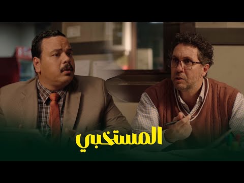 اشغال شقة جدا I حمدي عاوز يفتح قضية وهدان و رد فعل عربي