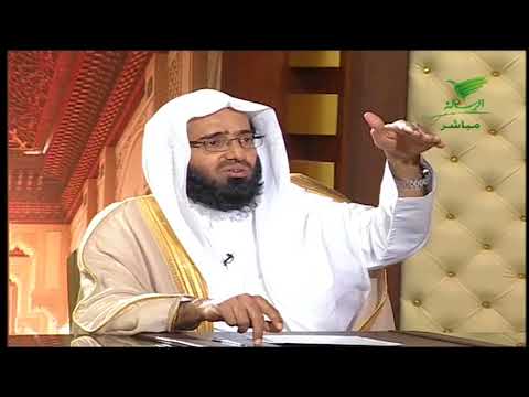 هل تجتمع الأسرة بأفرادها في الجنة الشيخ عبدالعزيز الفوزان