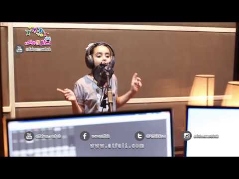 اطفال ومواهب كواليس تسجيل نشيد حلوة ابتساماتك للنجمة غلا عامر