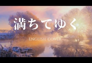 English Cover Fujii Kaze Michi Te Yuku Overflowing Covered By SYNERGY