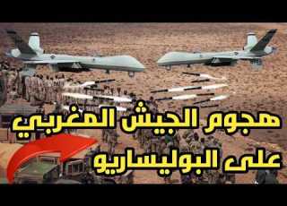  عاجل لن تصدق ماذا حدث قبل قليل في الصحراء الشرقية المغربية 2026 بعد حسم ملف الصحراء المغربية 2026
