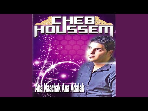 Matsalouniche Feat Dalila