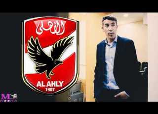 م من الاهلى يعلن عن مفاجاة فى ترشيح المدرب البرتغالى برونو لاج لتدريب الاهلى خلفا لتوروب