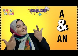 شرح محاضرة A And An للاطفال للمبتدئين Shortvideo التأسيس Phonics English