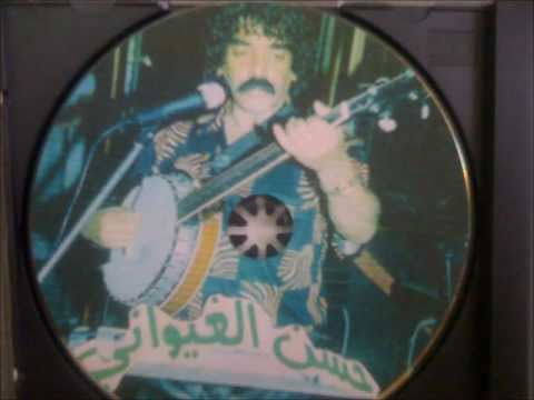 Hassan El Ghiwani L9alb Lwalafe حسن الغيواني Hassan El Ghiwani L9alb Lwalafe حسن الغيواني