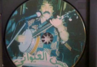 Hassan El Ghiwani L9alb Lwalafe حسن الغيواني