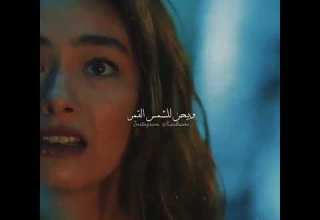 وائل كفوري بيحن