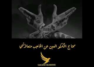 كايروكي مع مروان بابلو تارنتينو حاله واتس حاله واتس تارنتينو حالات واتس كايروكي مراون بابلو