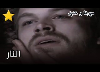 ضرب هليل