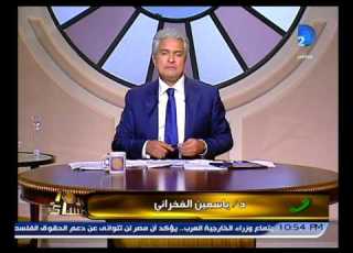  برنامج العاشرة مساء ياسمين الفخرانى أكبر رد على خفافيش الظلام إقبال الناس على شهادة السويس