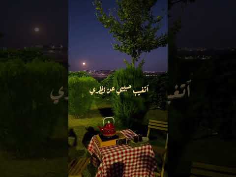 بدون موسيقى يسألني الليل أيا قمري نشيد جميل قرآن دين بدون موسيقى بدون موسيقى يسألني الليل أيا قمري نشيد جميل قرآن دين بدون موسيقى